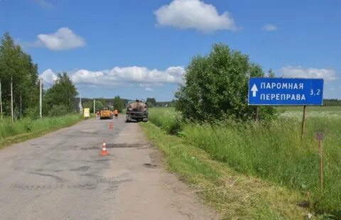 Красные пожни