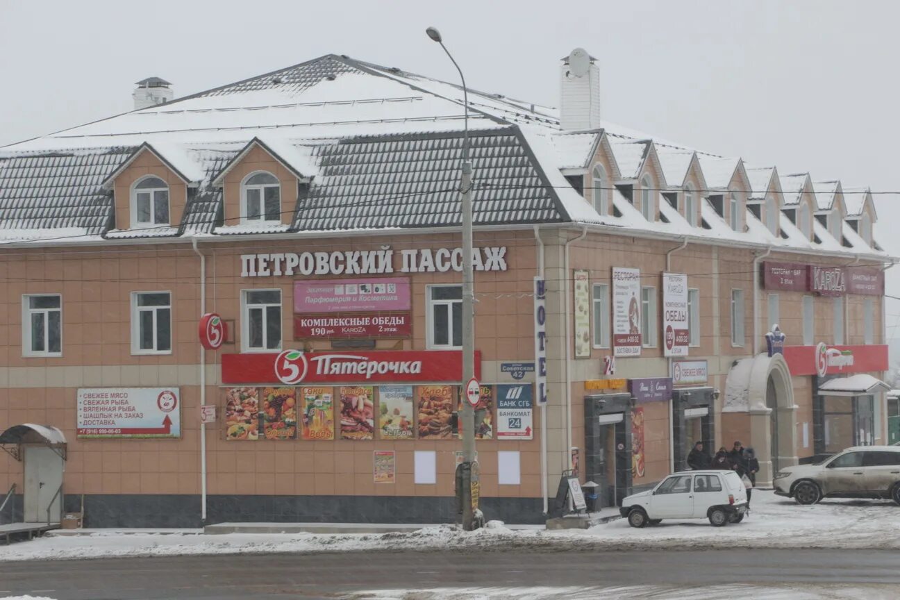 Погода петровск ярославский на неделю. Посёлок Петровское Ростовский район Ярославская область. Поселок Петровск Ярославская область. РП Петровское Ярославской области Ростовского района. Рабочий поселок Петровское Ярославская область.