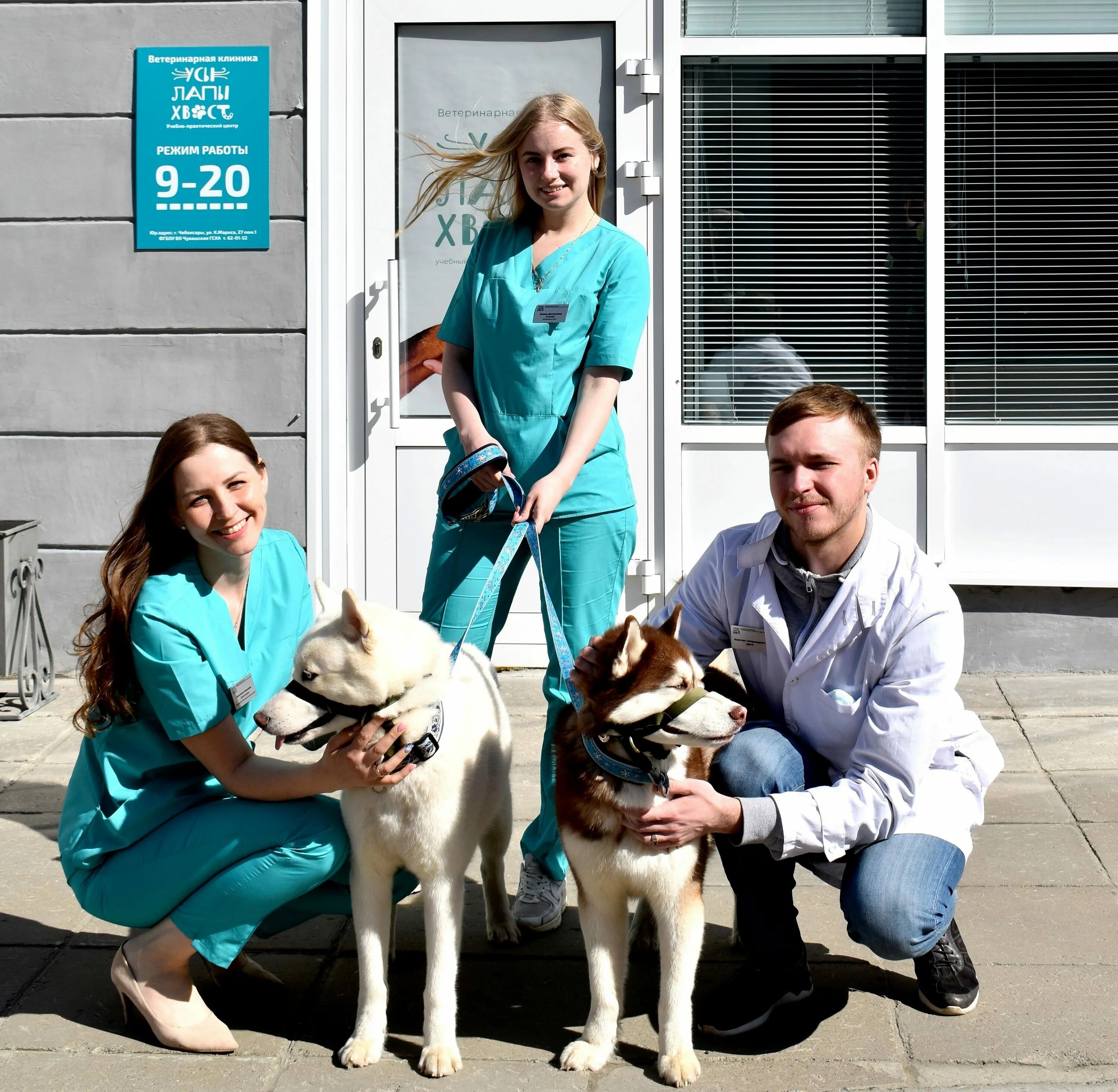 Кульчицкий валерий анатольевич ветеринар. Руководитель ветеринарной клиники. Ветеринарная клиника. Руководитель ветеринарной клиники. Ветеринарная клиника витера тула.