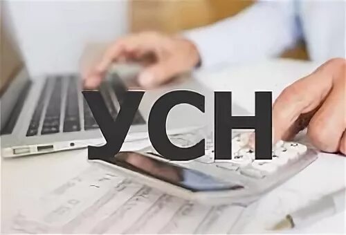 Ндс 2025 года на усн