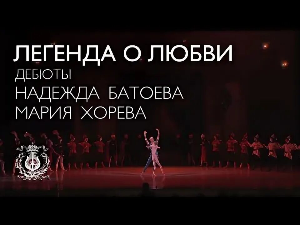 Спящая красавица балет дивертисмент. Мариус петипа балет. Вариация вишенок из балета. Вариация ширин. Вариация ширин.