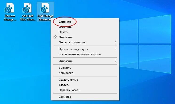 Windows контекстное меню изменить. Контекстное меню. контекстное меню windows. контекстное меню виндовс 10. всплывающее меню.
