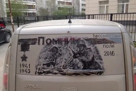 Теперь машину