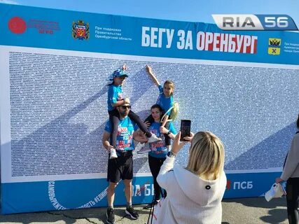Каким будет лето 2024 в оренбурге