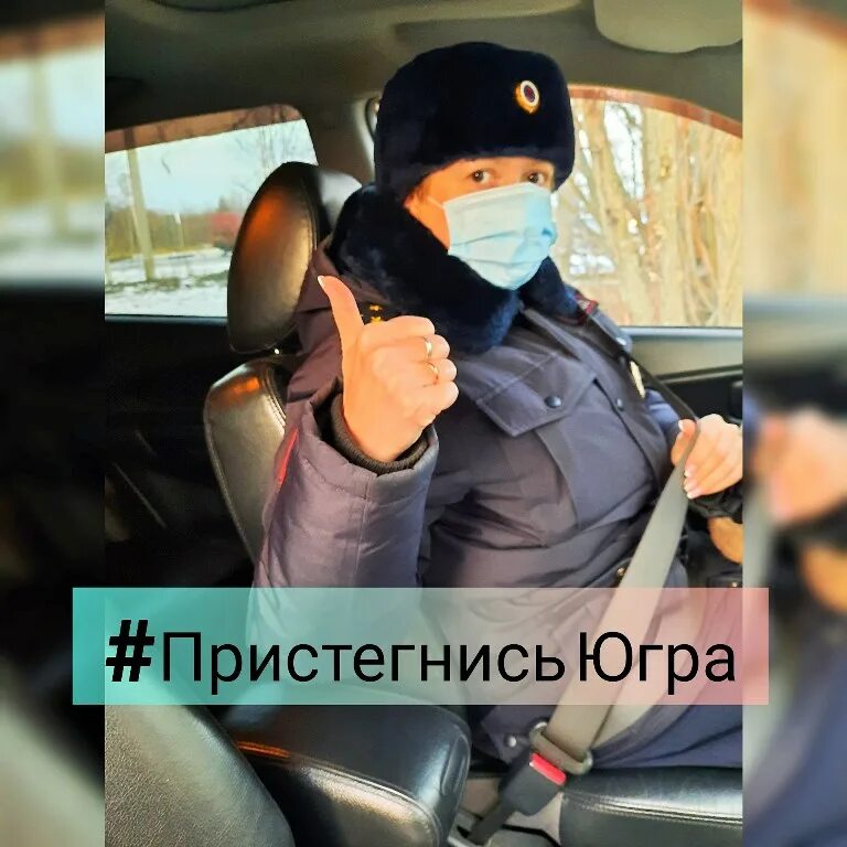 безопасность детей в автомобиле. пристегнись самара. пристегнись сам и пристегни ребенка. машина на скорости. пристегни ребенка.