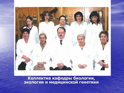 Факультет биология экология