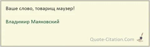 Товарищи слова из этого слова