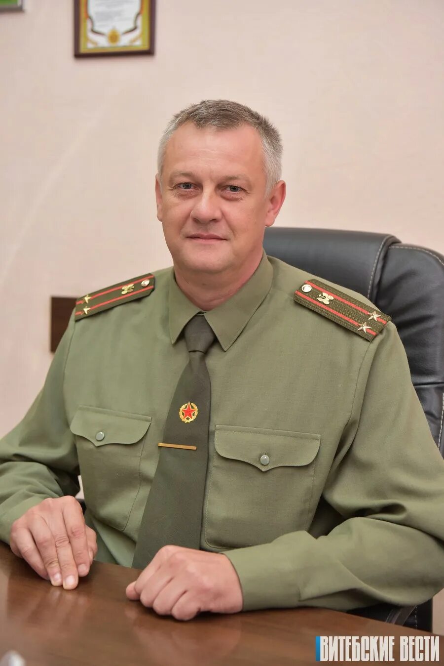 Сайт военкома. Военком Витебск. Военный комиссариат Витебской области.