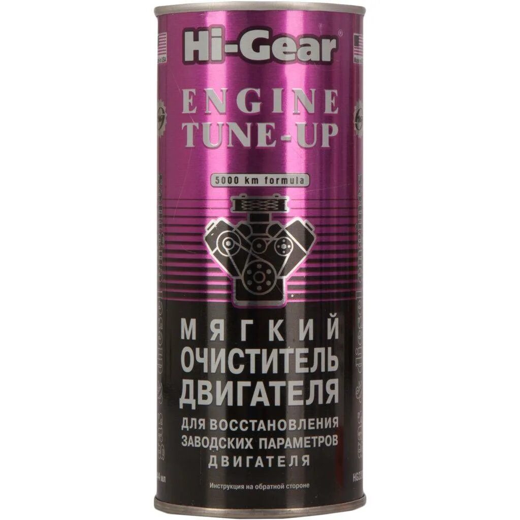 Очиститель двигателя hg 444мл. Мягкая промывка двигателя hi-gear smt2. Хай гир мягкий очиститель двигателя с смт2. Мягкий очиститель двигателя bg. Мягкий очиститель двигателя на 1500.