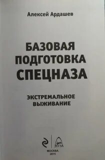 Ардашев книги по порядку