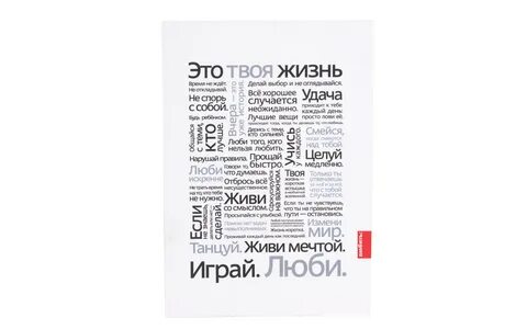 Правило отзывы