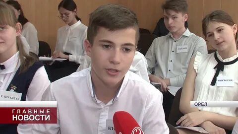 Лицей 1 орел