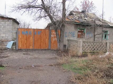 Дома село луганское