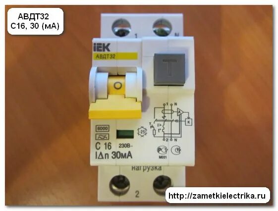 Диф автомат IEK c32. IEK c32 30ma УЗО. ИЭК электромеханический дифавтомат. АВДТ 32 c16 ТДМ ВДТ.