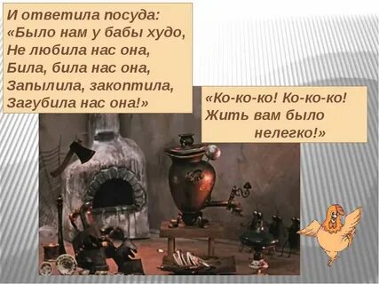Худая женщина стоявшая у печи слегка повернулась