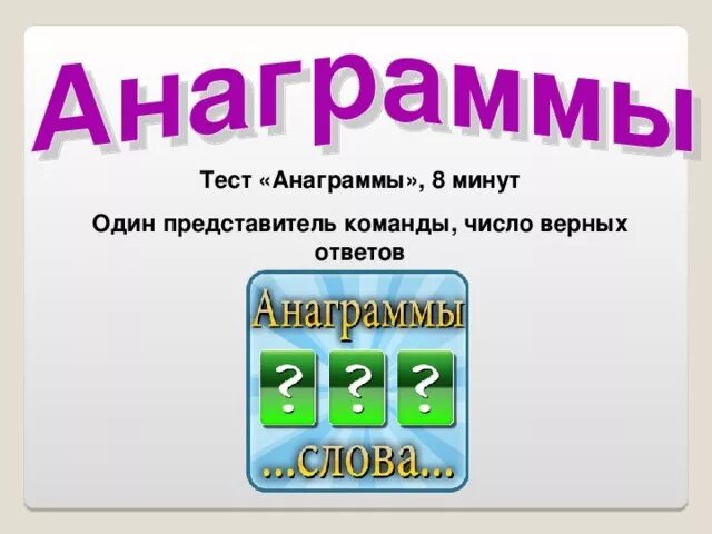 Какого числа верно