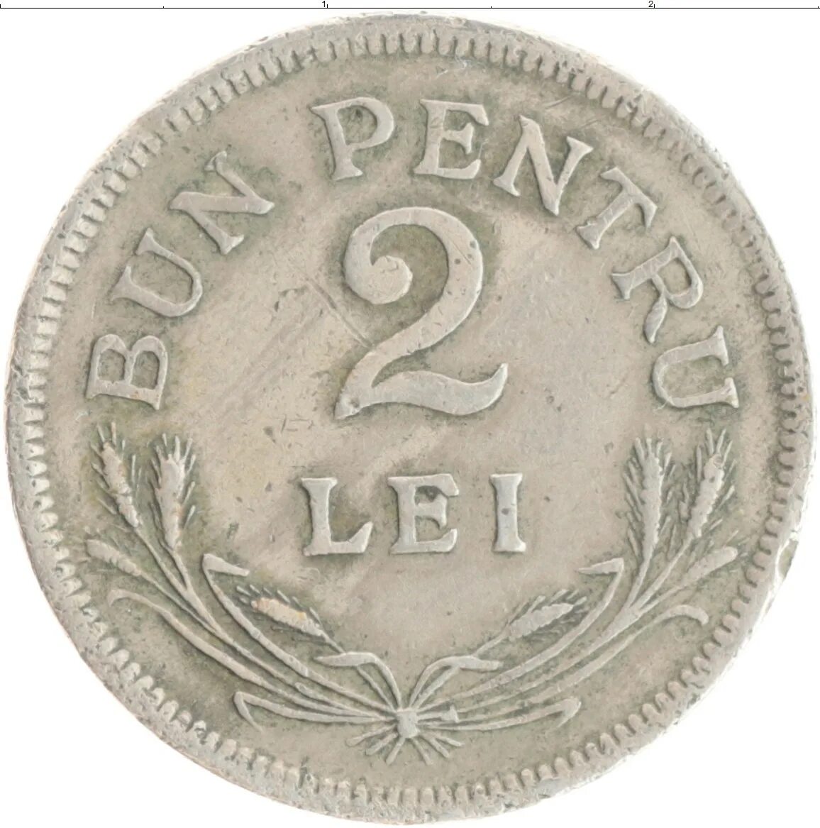 Пей лей 2. Румынские Леи монеты. Румынский лей манет. Монеты Румынии 1934 1944 года. Румынский лей железные.