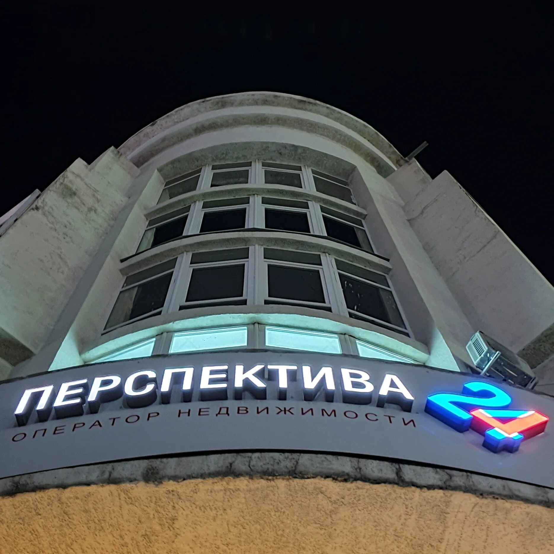 Черняховского 15 новороссийск. Черняховского, 19. Черняховского 15 новороссийск. Бизнес центр каскад новороссийск. Черняховского 15 новороссийск.