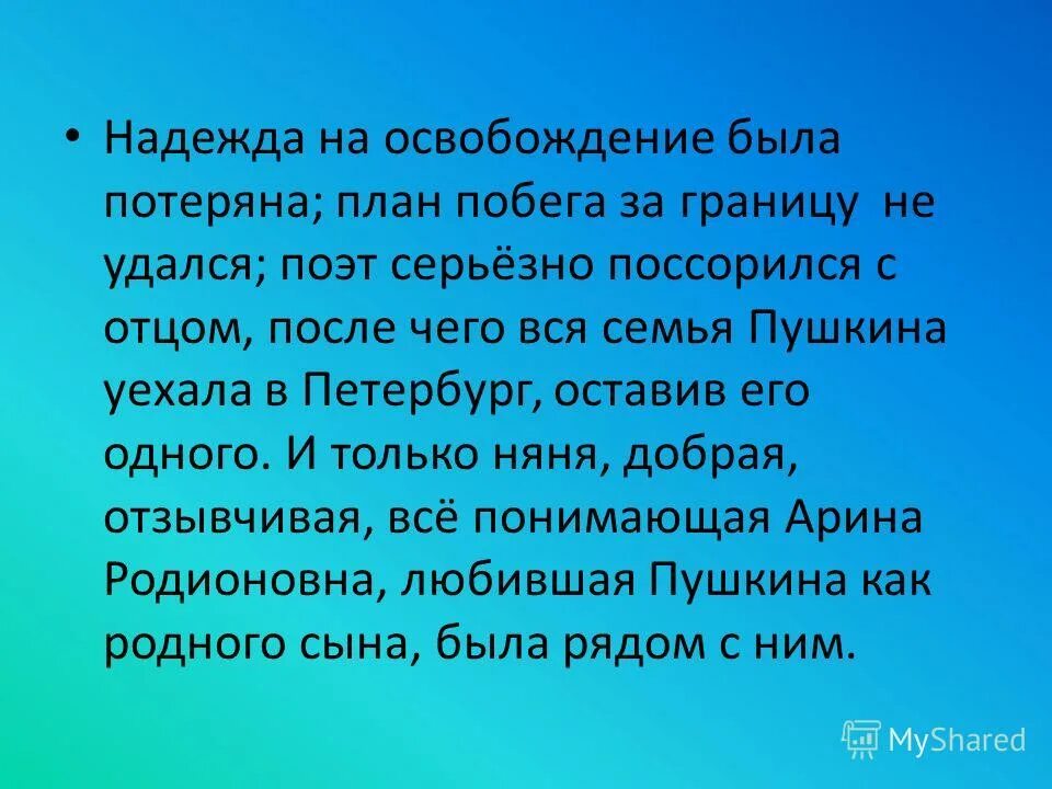 Лирияескок я в ролевой лирике. Как поэту удается. Как поэту удается. Стихи с метафорами. Как поэту удается.