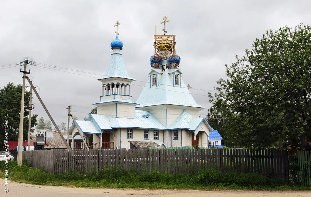 Поселок Березник Архангельской области. Березник архангельская область погода 10 дней