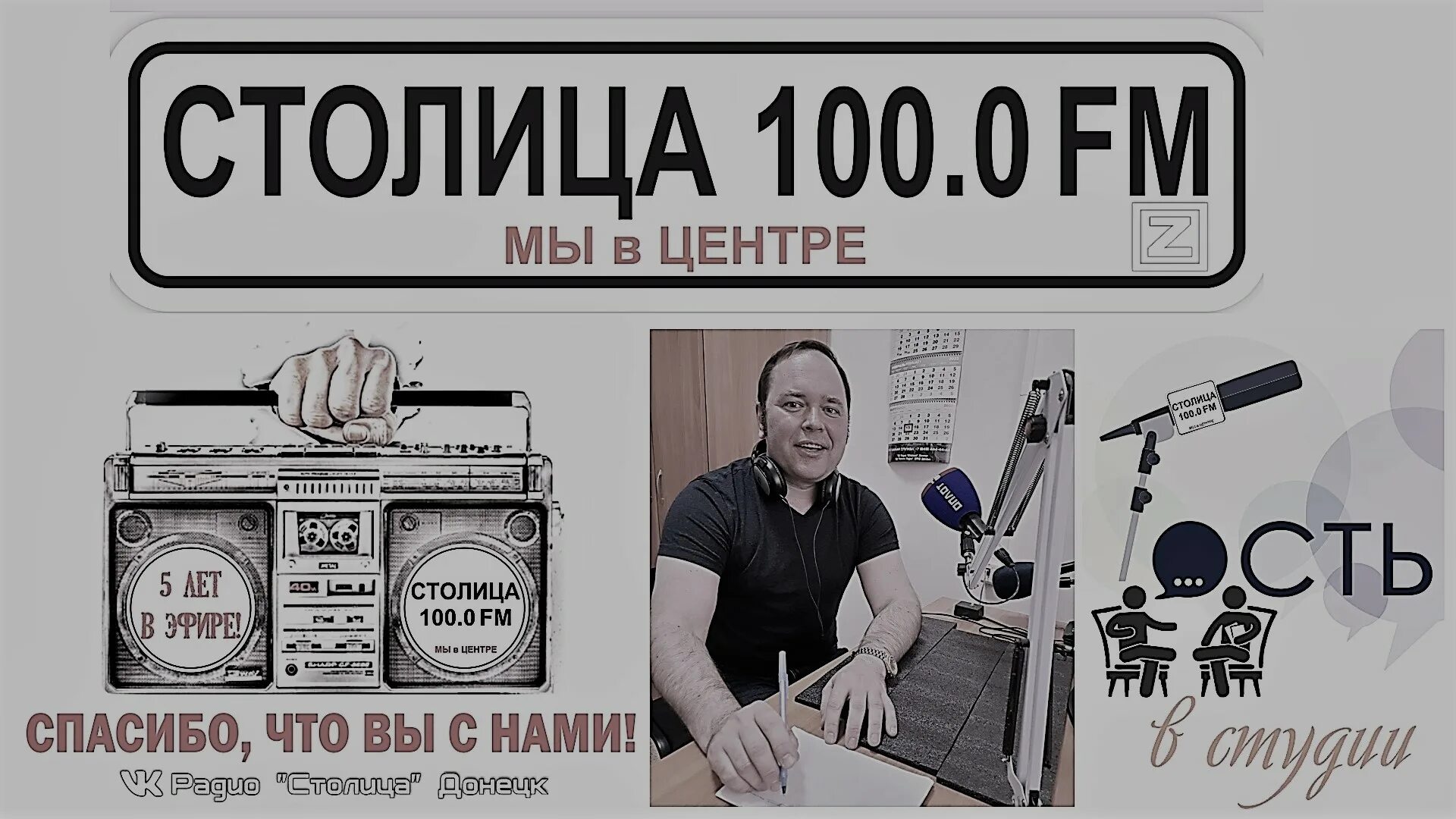 3 октября столичное радио в дублине