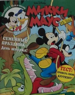 Произведение 90 годов