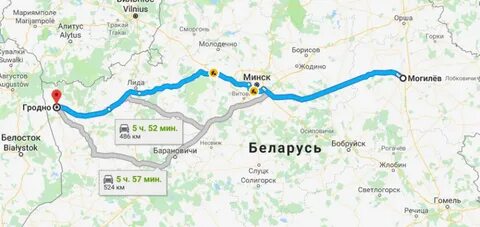Могилев гродно расстояние