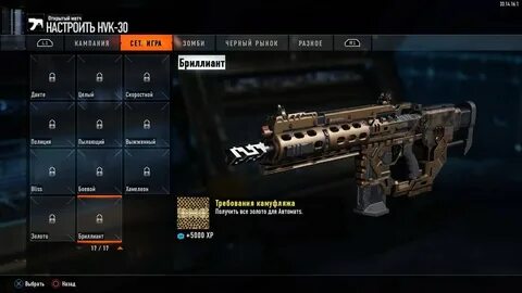 Black ops 3 требования