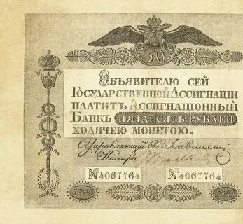 Первые российские рубли