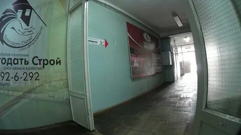 Ул красная 124б