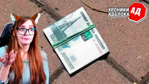 Нашел деньги налоговая