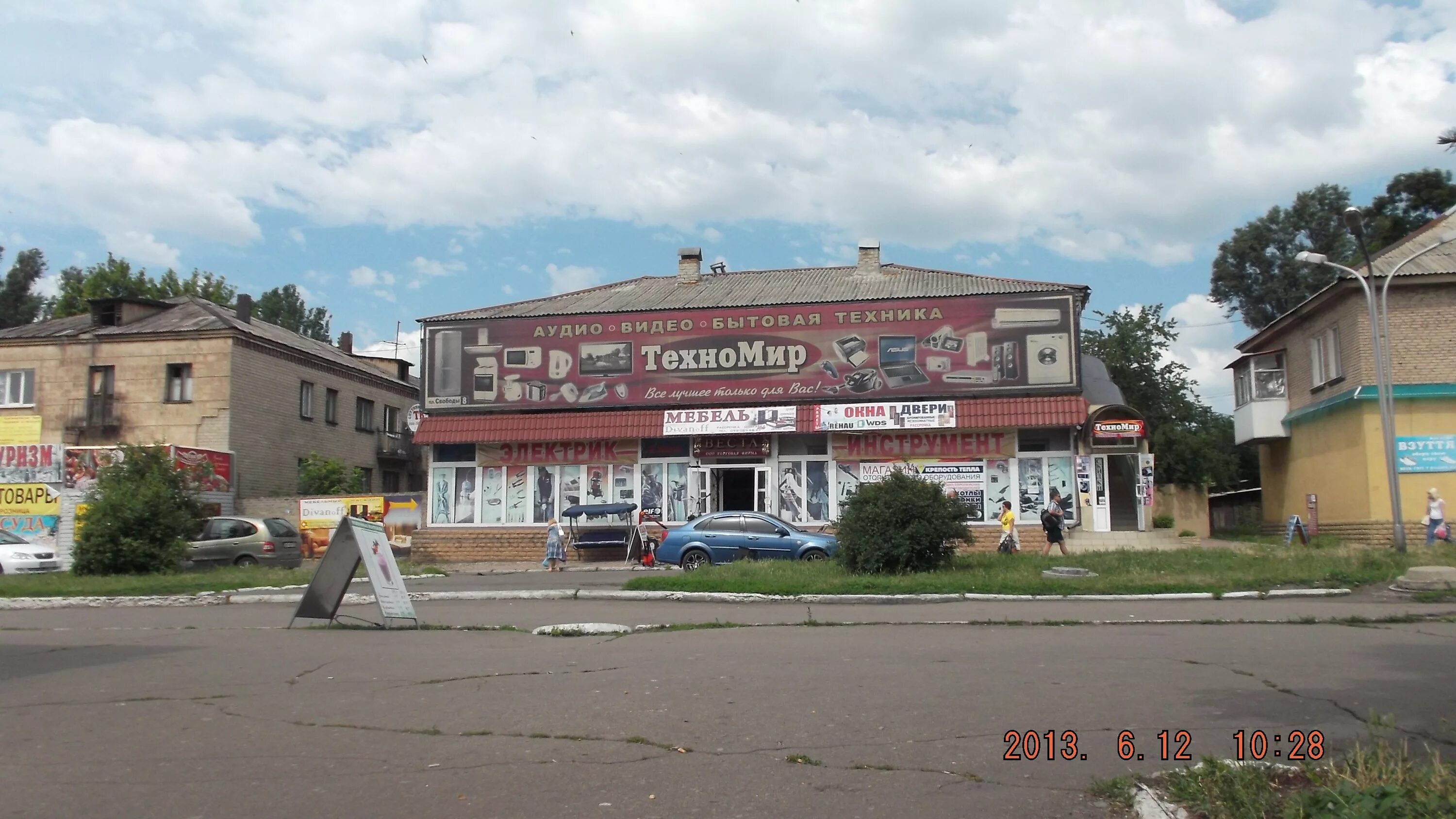 покровск как назывался. покровск красноармейск. покровск как назывался. покровск как назывался. город красноармейск донецкой области.