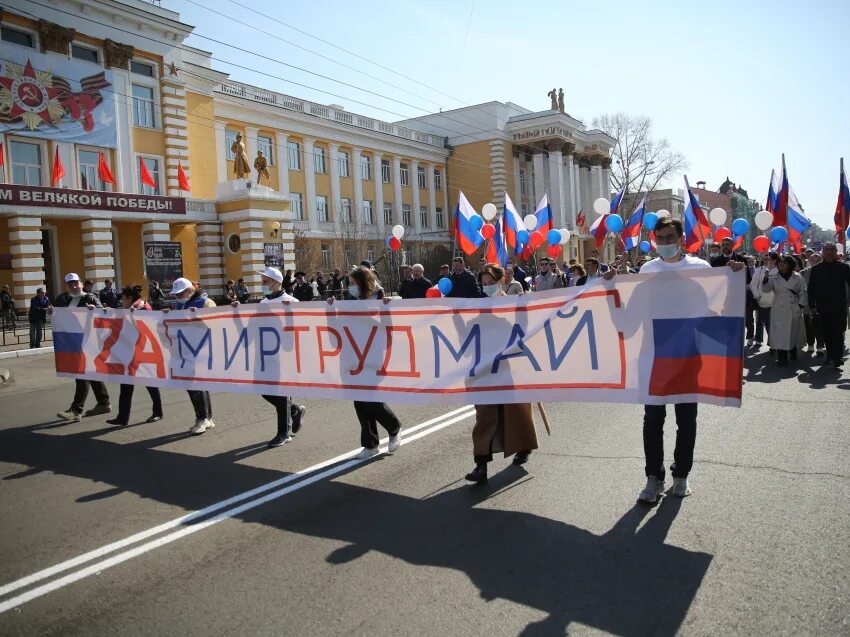 Праздники 1 7 мая. Парад 1 мая. Шествие на первое мая. Праздник весны и труда шествие. Шествие 1 мая.