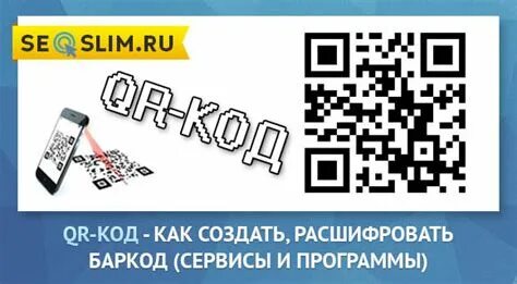 Как войти в ютуб по qr коду