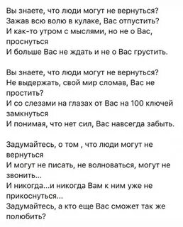 Стихотворение егоян