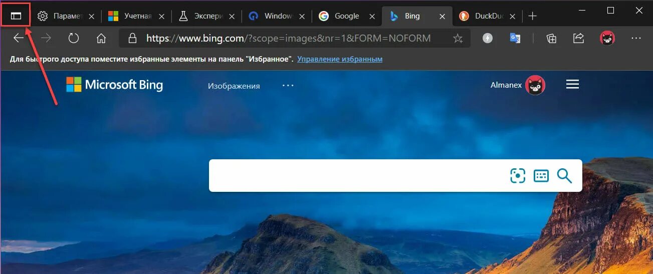 Drkflrb d Microsoft Ege. Вкладки Интерфейс. Вертикальные вкладки в интерфейсе. Вкладки Edge.