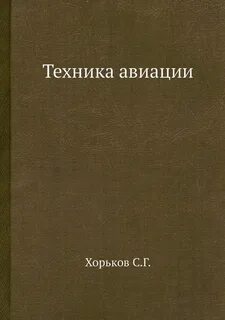 Л с метлина математика в детском