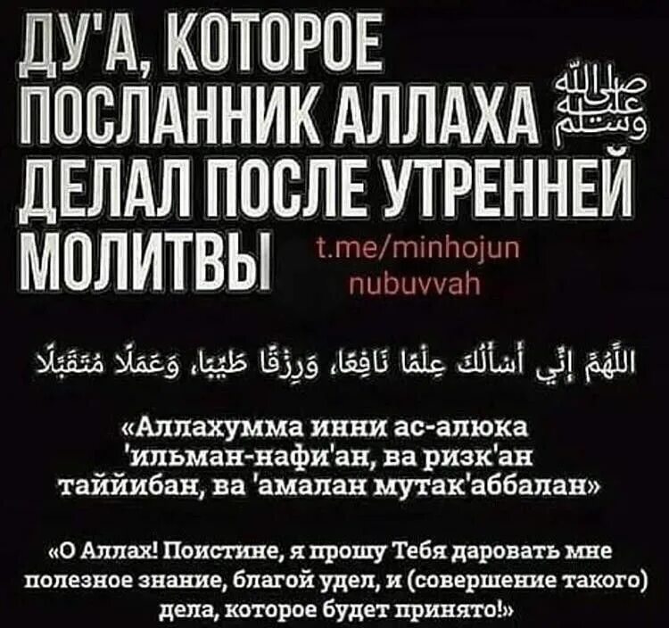 Что значит аманат в исламе