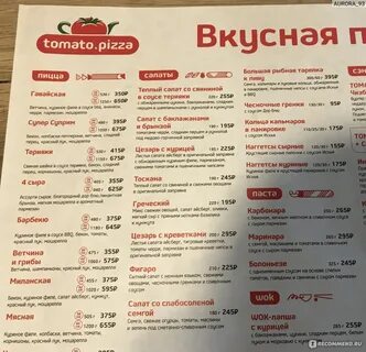Меню пиццерии томато