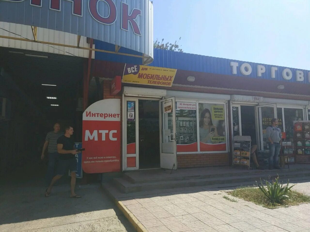 рынок на залесской в симферополе. залесская, 83а. залесская симферополь на карте. симферополь ул. залесская симферополь на карте.