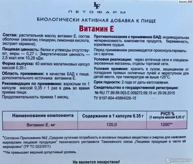 Маркировка бад