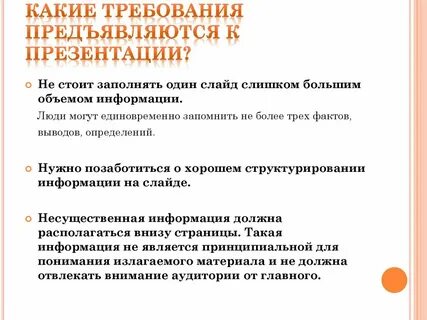 Какие требования предъявляются к назначенному лицу