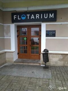 Флотариум брюсов переулок