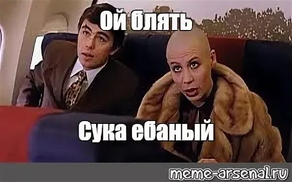 Блять сука ты меня уже. Дикий резкий как пуля резкий. Блять сука ты меня уже. Соснули все мем. Хули думать надо делать обои.