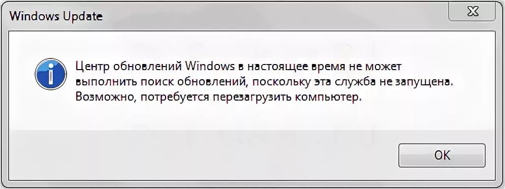 Windows не может быть выполнена