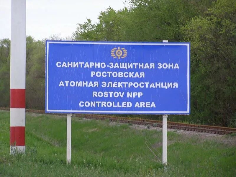 Санитарная зона рф