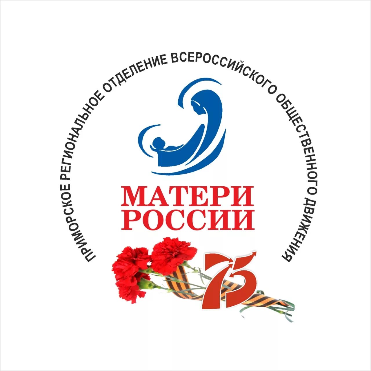 Всероссийское Общественное движение матери России. Россия мать. Матери России логотип. Союз матерей россии