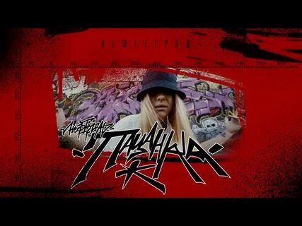Пацанка все песни