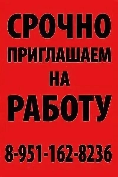Работа в прокопьевске вакансии для женщин