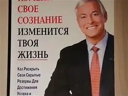 Книга нет оправданий брайан трейси. Книга нет оправданий брайан трейси